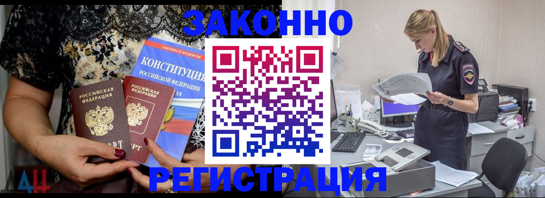 пропишу в квартире в Энгельсе