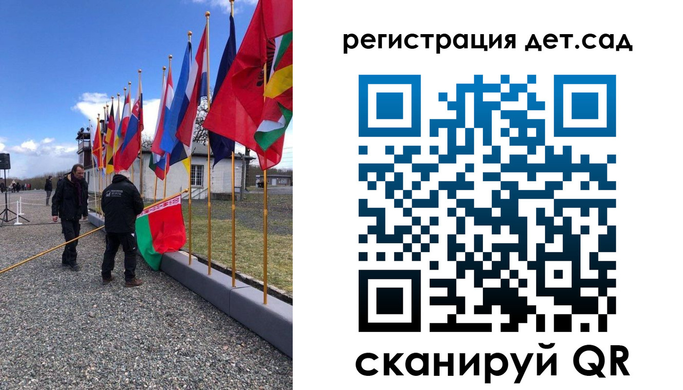 прописка для работы в Энгельсе