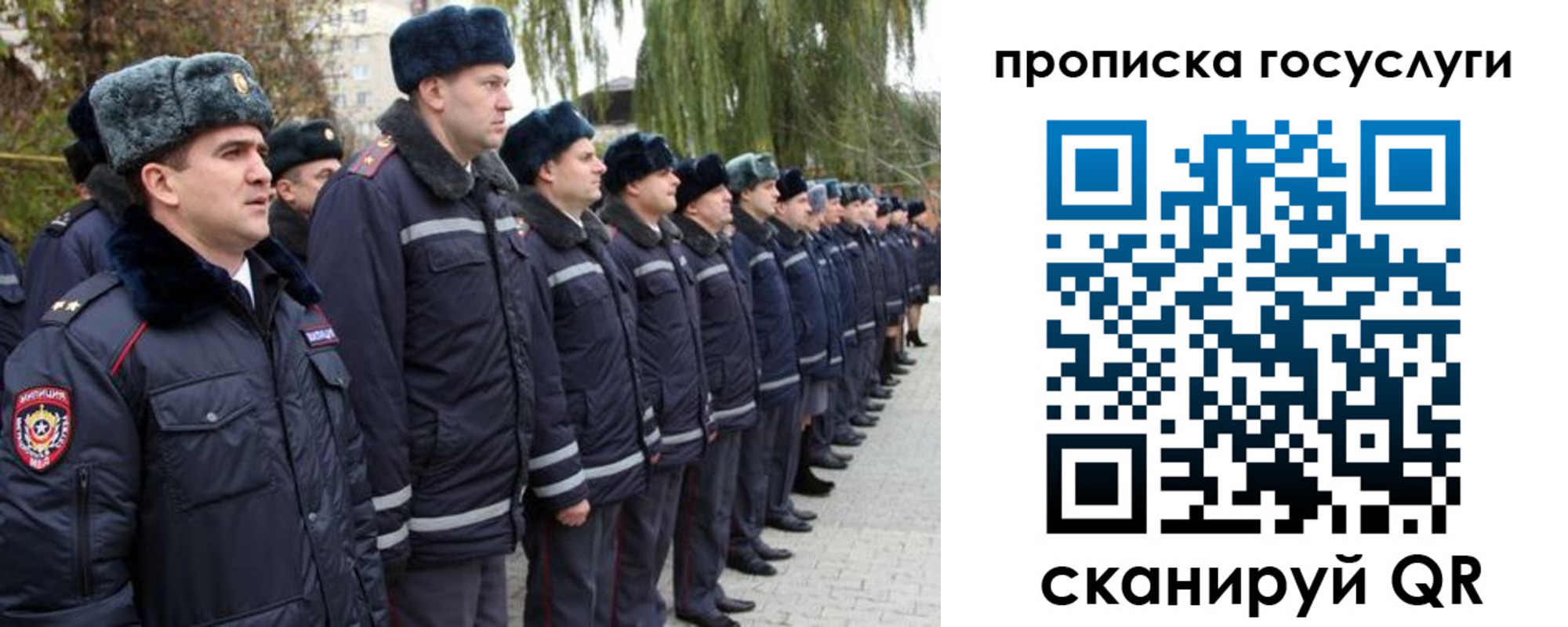 где прописаться в Энгельсе