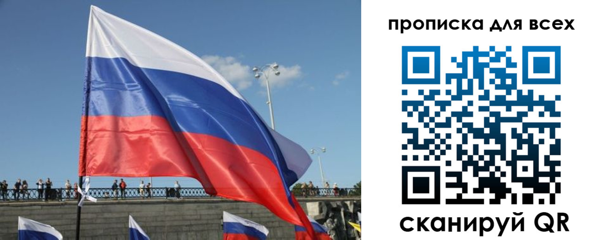 временная регистрация госуслуги в Энгельсе